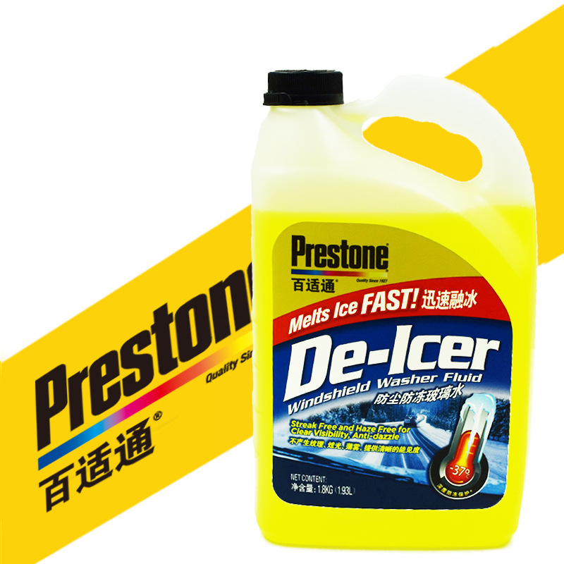 Baiyitong car wiper water antifreeze glass water to shellac to oil film Four Seasons winter concentrated wiper essence