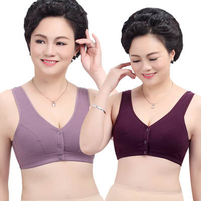 Mom's Underwear Bra Middle-aged and Old-aged Pure Cotton Bra Thin Vest Push-up Rimless Large Size Front Buckle Bra for Old People