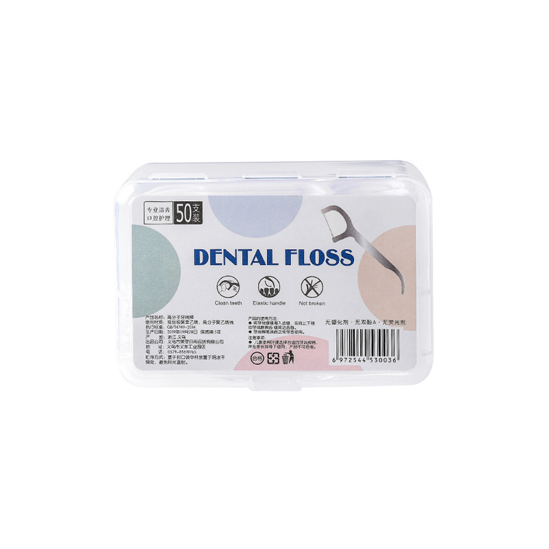 2623 high tension individual floss Rod boxed 50 portable portable floss line family ultra-fine