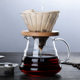 High borosilicate glass hand coffee pot cloud pot filter cup filter sharing pot household coffee pot can be printed logo