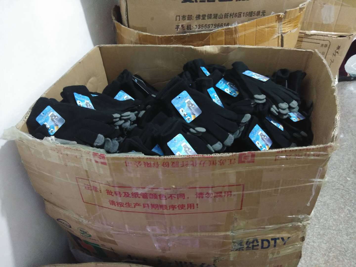 version of autumn and winter touch screen gloves men and women can touch screen gloves wool warm mobile phone game magic gloves