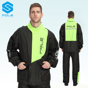 POLE Electric Motorcycle Split Raincoat Rain Pants Set Unisex Single Thickened Waterproof Outdoor Riding Raincoat
