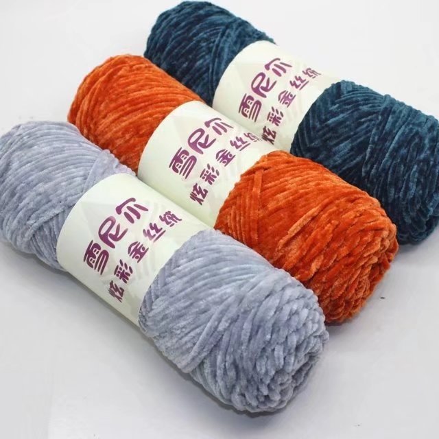 Chenille wool crochet shoe thread gold velvet yarn polyester gloss velvet multicolor yarn factory wool wholesale