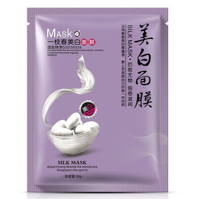 Yizhichun 8 times silk protein mask-35