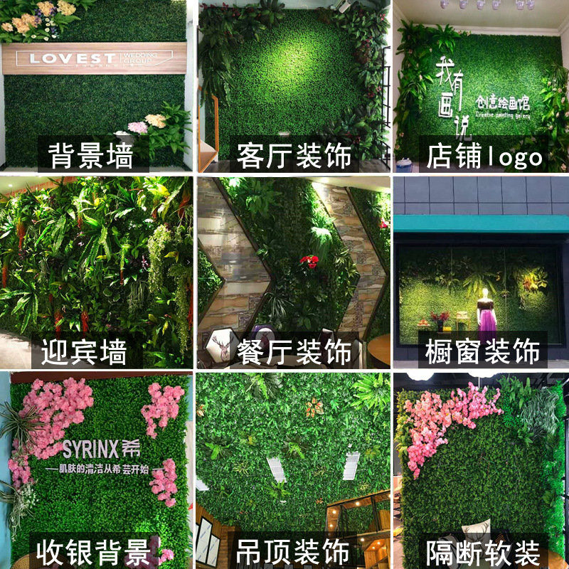 Artificial plant wall artificial lawn Wall artificial green plant encryption artificial turf wall outdoor decoration Welcome Wall