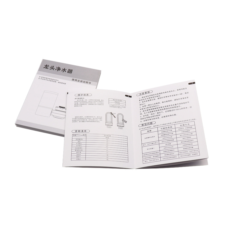 Shenzhen Printing Factory Product Folding Manual Single Multi-Folding Organ Folding Folding Free Design and Printing