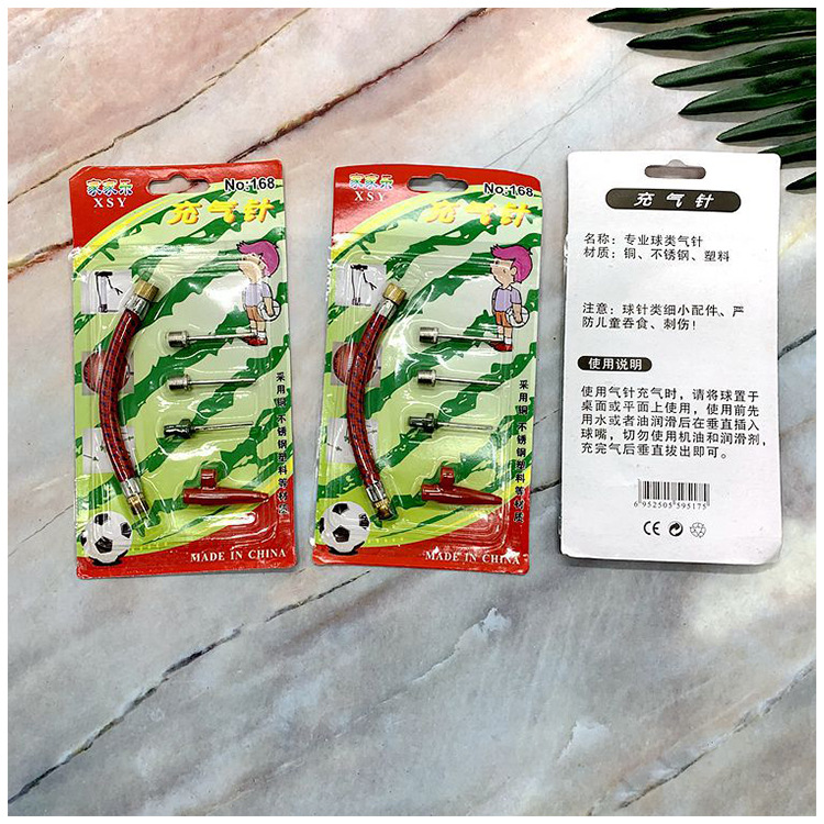 Suit stainless steel pump ball needle combination suit basketball needle football needle playing ball needle two yuan store hot sale