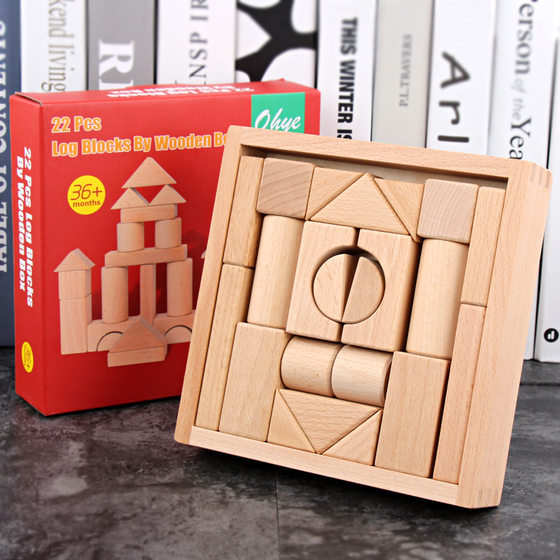 ohye Wooden Children's Wooden Boxed Beech 22 Log Bite Assembled Building Blocks Pile Early Childhood Educational Toys