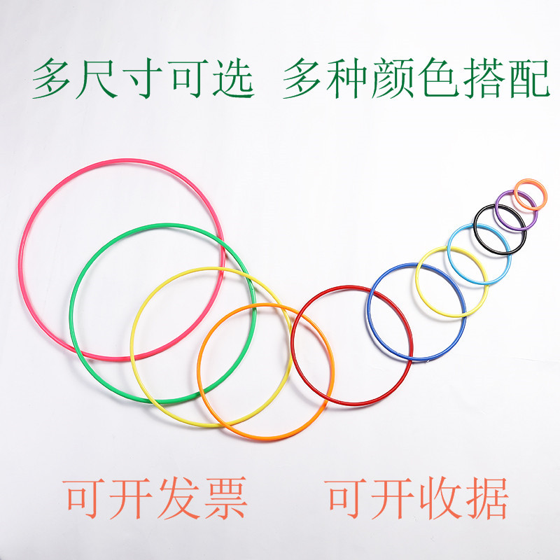 Stall Bold Ring Children's Toys Solid Ring Game Kindergarten Activities Multi-specification Throwing Ring