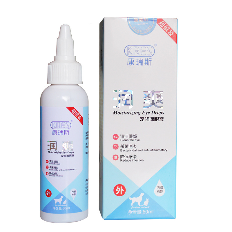 Pet eye drops cat and dog tear liquid cleaning eye droppings removing eye drops moisturizing eye cleaning eye
