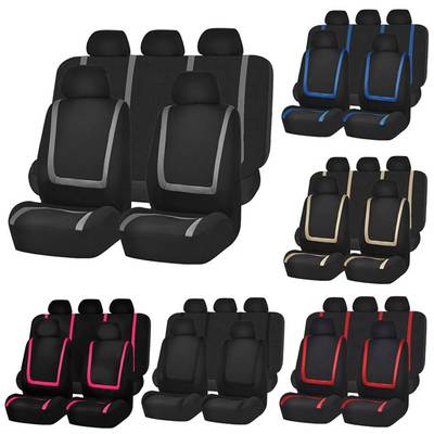 Foreign trade car General seat cover spell terms Amazon wish AliExpress cross-border e-commerce in large quantities