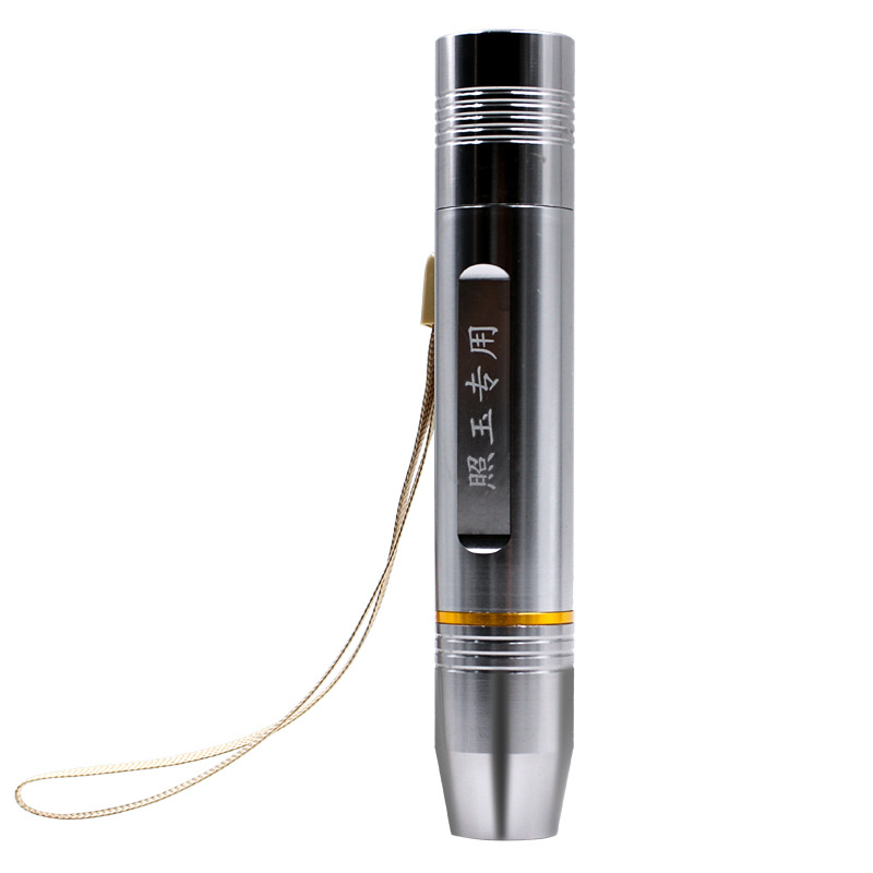 Aluminum alloy according to Jade special strong flashlight identification jewelry Jade white yellow purple light a generation of hair