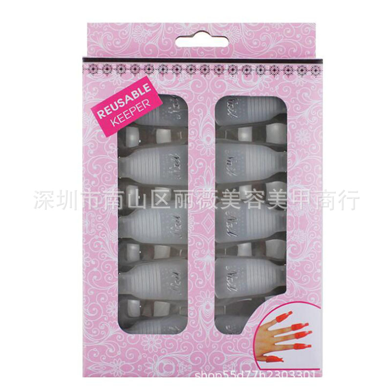 Nail polish remover clip second generation nail remover nail polish remover nail polish finger cover nail set nail tools wholesale 10 PCs suit