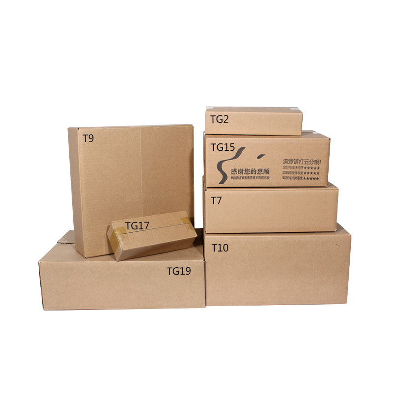 Semi-high carton express packaging carton wholesale logistics carton packaging semi-high carton carton 4~12
