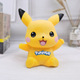 Pikachu Eyes Open