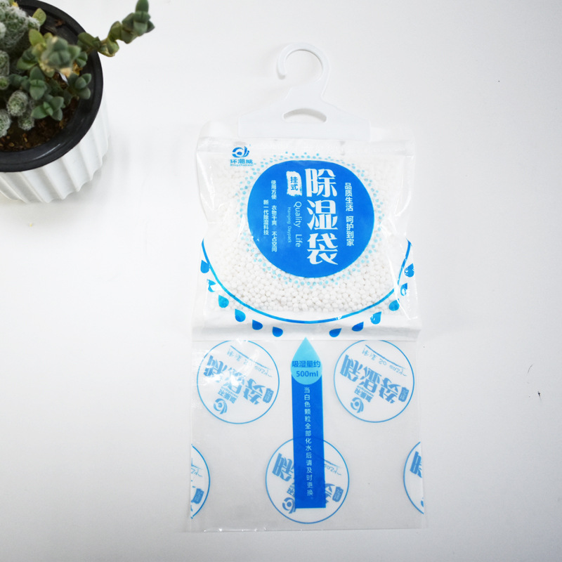 Wardrobe moisture-proof dehumidification home moisture-proof mildew-proof moisture absorption bag can be hung water desiccant manufacturers wholesale