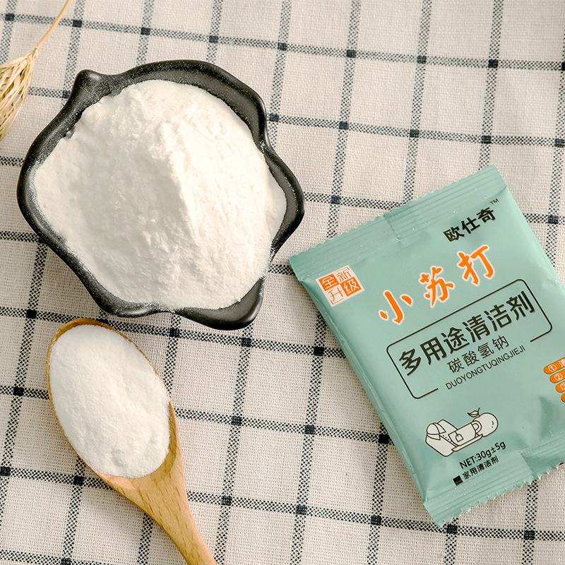 T food grade baking soda powder cleaning decontamination kitchen toilet decontamination clothes multifunctional decontamination powder 25g