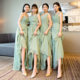 Matcha Green Long Sling Bridesmaid Dress dress Sisters Dress Bridesmaid Dress Sling Dress Evening Dress for Host