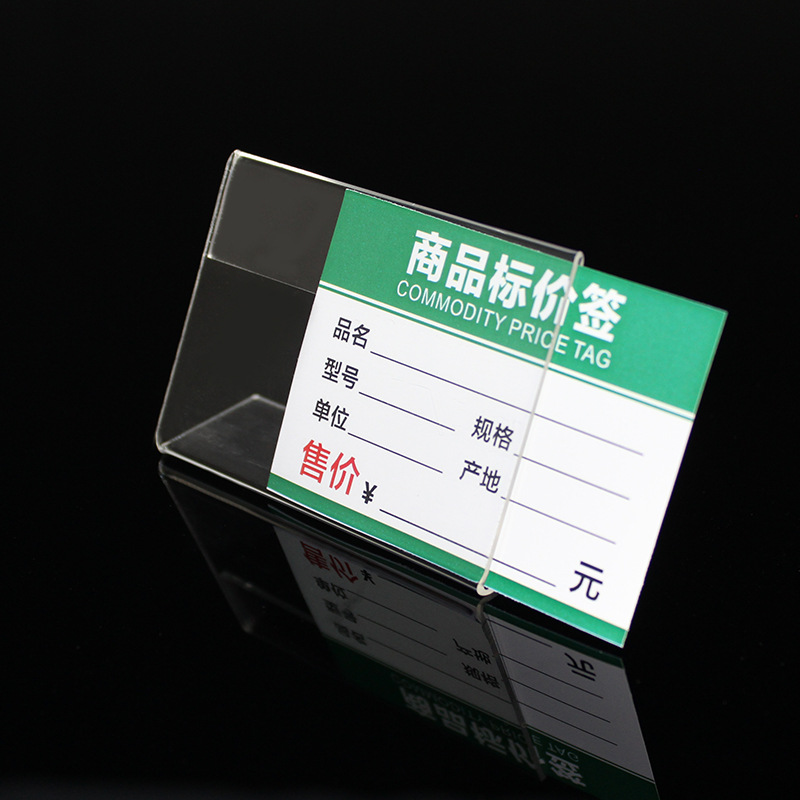 Taiwan Card Wholesale L-shaped Table Brand Commodity Price Price Label Price Label Student Name Brand