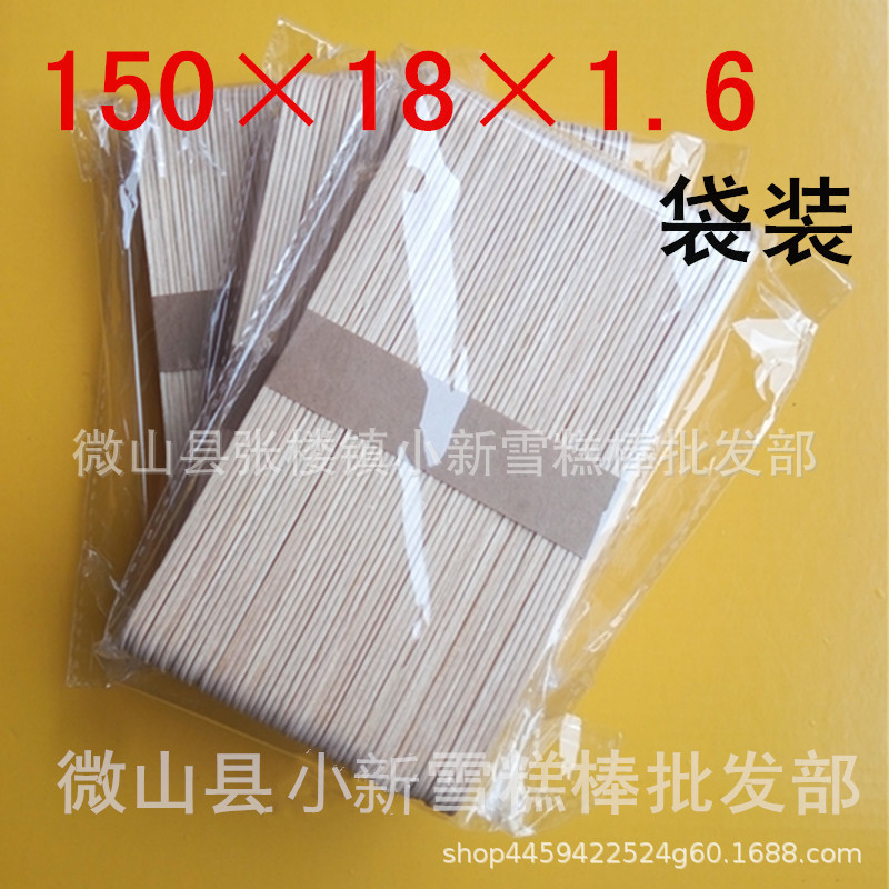 Factory Direct raw wood color Birch disposable wooden tongue depressor beauty stick mask mixing stick wooden stick wholesale
