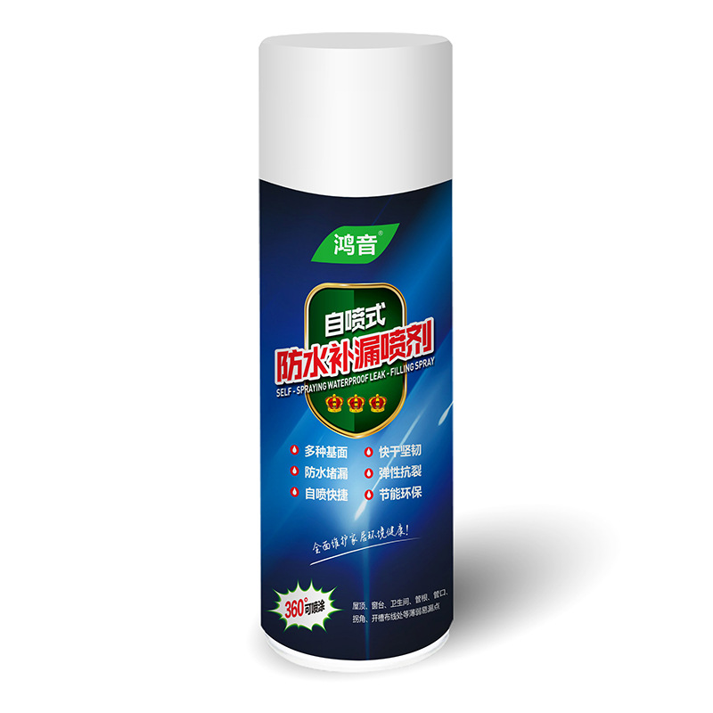 Leak-mending King Self-spraying waterproof leak-mending spray agent roof leak-mending building roof exterior wall water pipe leak-blocking King artifact guard