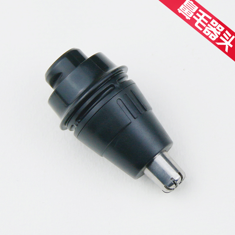 Applicable to Philips Shaver Nose Hair Trimmer Head for S5000 S5077 S5078 S5079 S5080