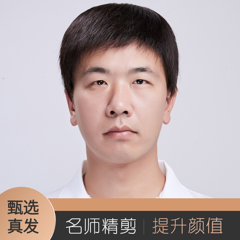 Yi Zi men's wig mechanism replacement piece hair inch short hair top wig real hair middle-aged and elderly people replacement piece wholesale