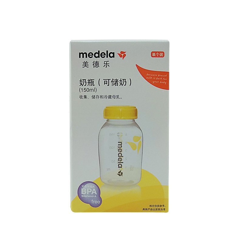 Medela Medela 150ml/250ml baby bottle PP bottle single pack can be refrigerated standard caliber