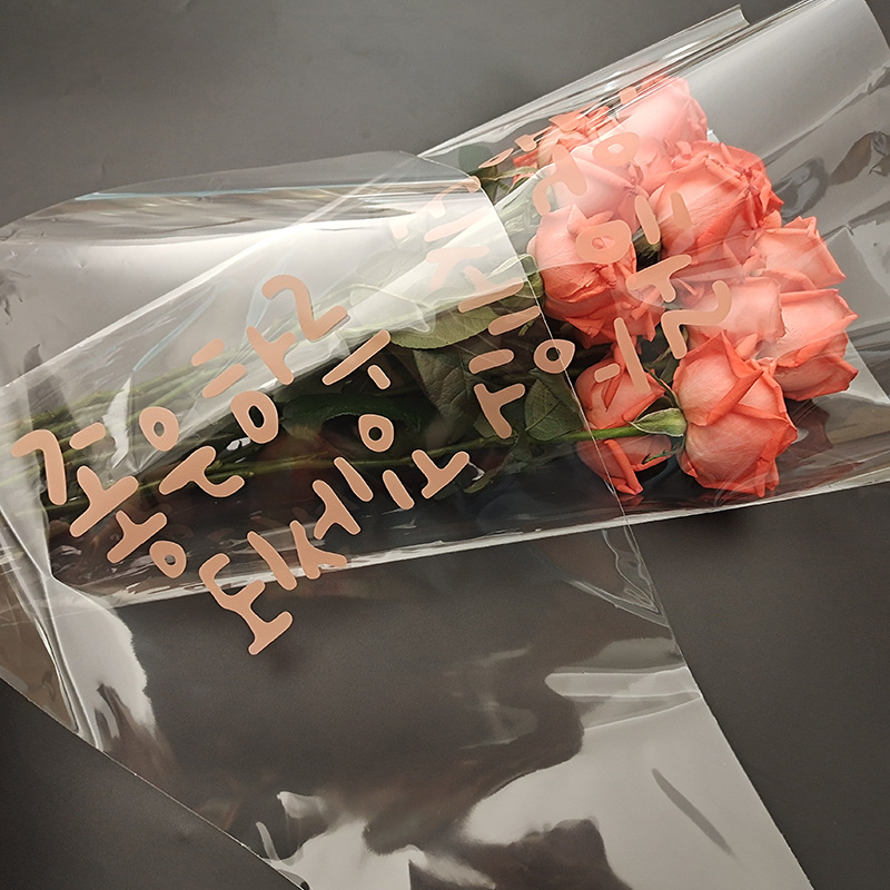 Factory spot Net red pendulum English bag multi-piece packaging bag English flower bag all over the Sky star packaging bag