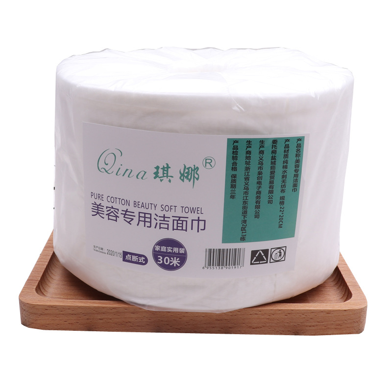 Pure cotton! Disposable face wash towel cotton Pearl cotton face wash towel tattoo face wash paper face towel 300g/piece