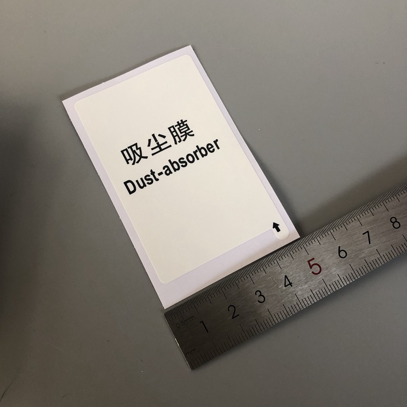 White Dust collection film mobile phone screen dust removal sticker screen dust removal paper dust collection film film tool 8cm * 5cm