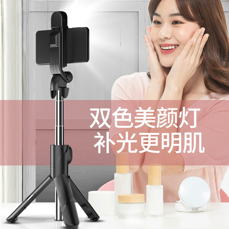 XT02 Bluetooth Selfie Stick Integrated Rotating Selfie Artifact Mobile Phone Universal Video Live Tripod Selfie Stick