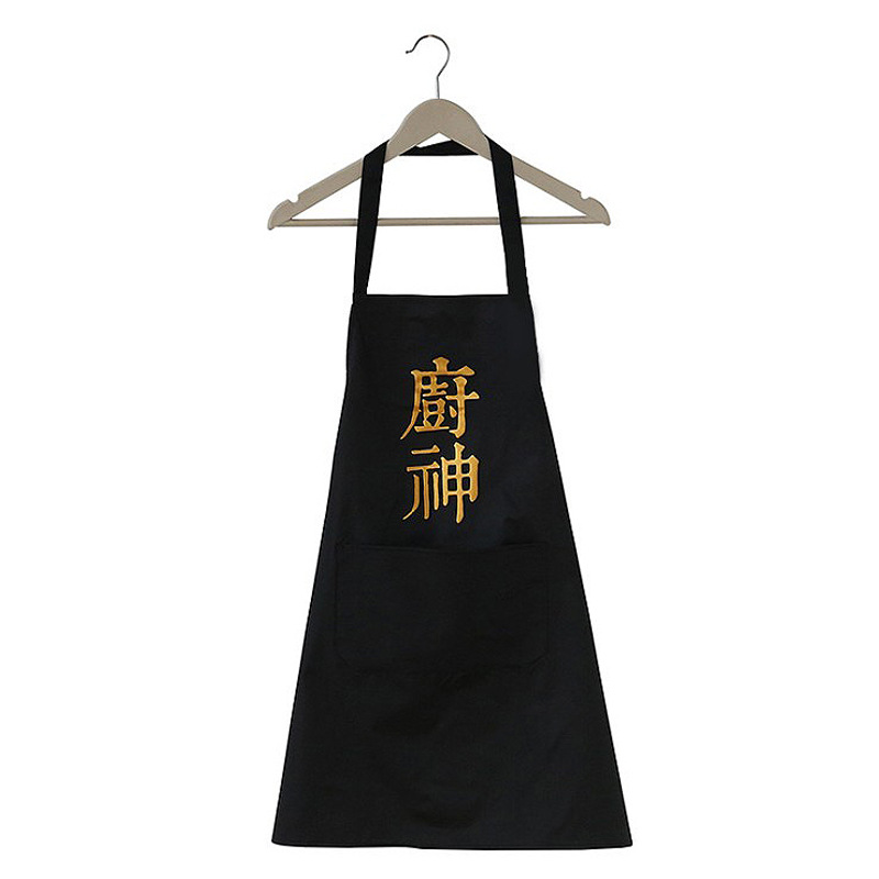 Hand-wiping apron Kitchen God food apron men and women couples waterproof oil-proof kitchen cooking four seasons sleeveless apron