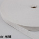Half drift 45 m * 1cm