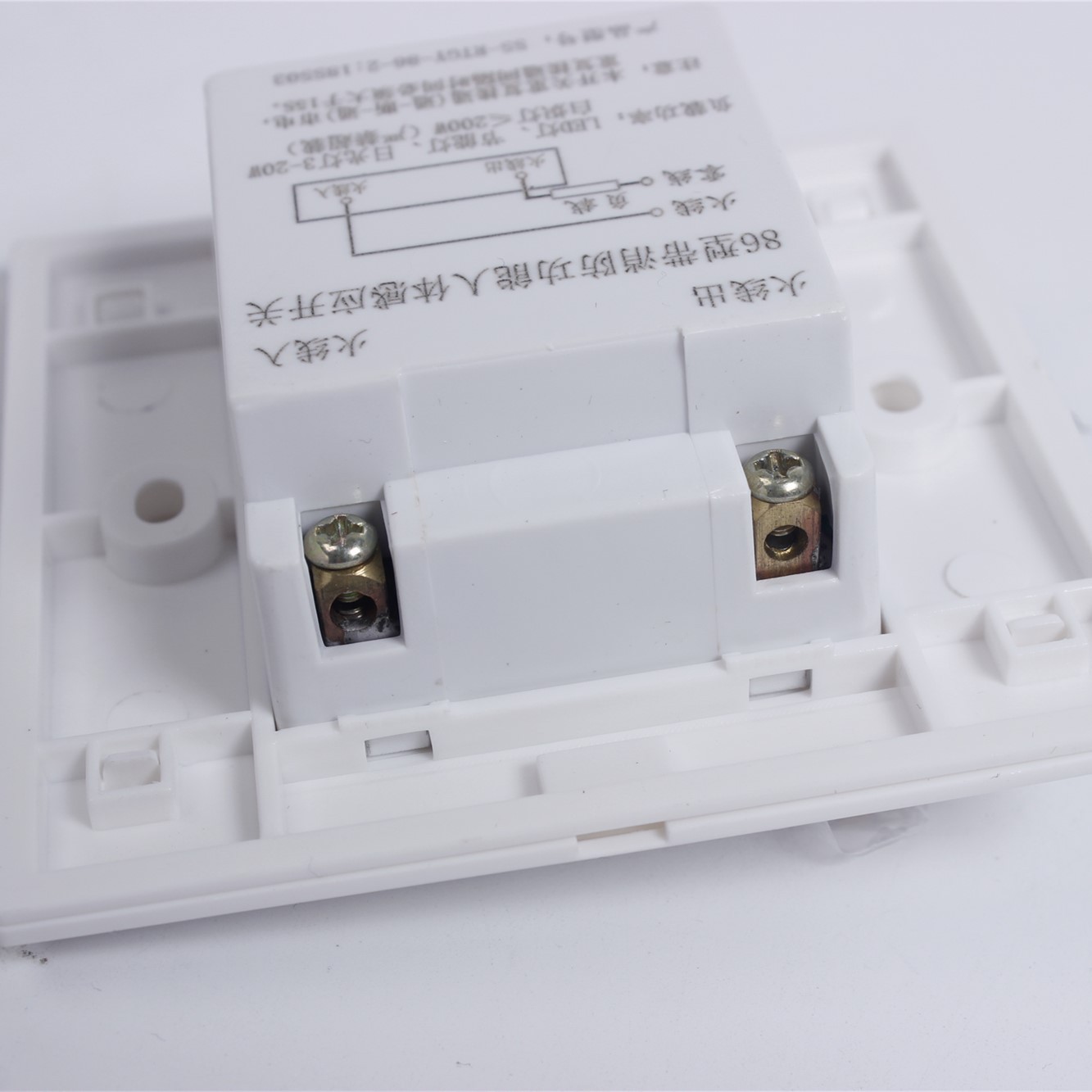 Wide pressure infrared human body induction switch Corridor light control delay induction switch 86 type fire protection strong start sensor