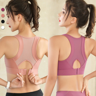 New Yoga Sports Bra Adjustable No Steel Ring Shockproof Quick-drying Running Fitness Vest Sports Underwear for Women