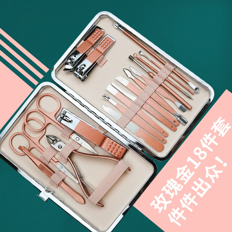 Spot stainless steel nail clippers set pink pedicure nail Clippers 18-piece set nail clippers set box manicure set