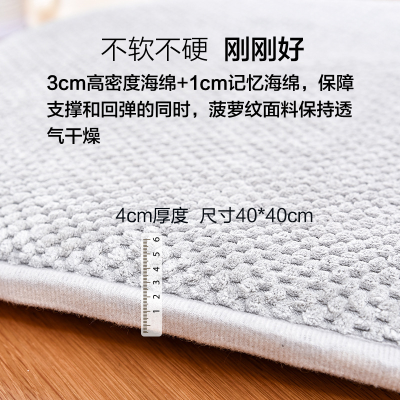 Amazon hot sale memory foam sponge dining chair cushion slow rebound chair cushion office cushion non-slip