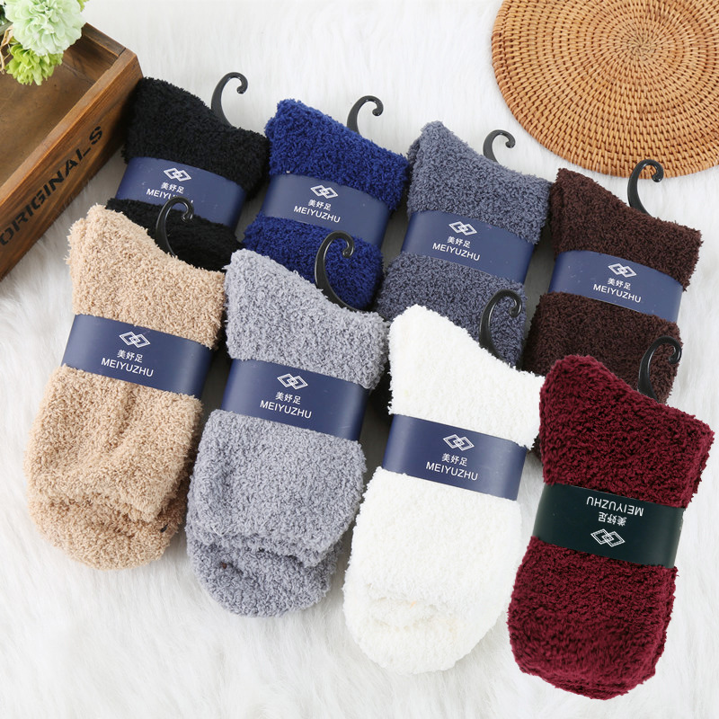 Men's solid color half velvet socks carpet floor socks coral velvet socks thickened warm towel sleep socks wholesale
