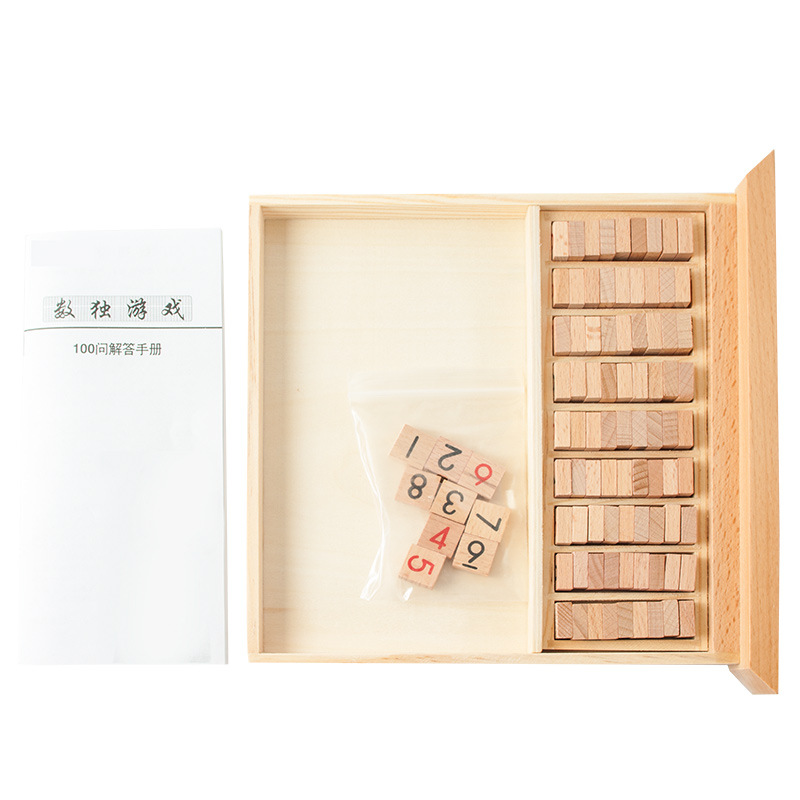 Wooden Sudoku Jiugongge Game Chess Primary School Students' Logical Thinking Children's Educational Table Games Toys Chessboard with Questions