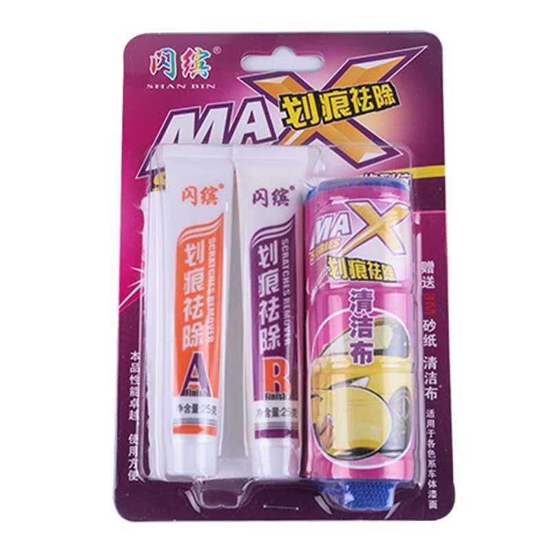 Wholesale car paint repair pen scratch repair paint pen car paint repair scratch pen white black factory direct sales