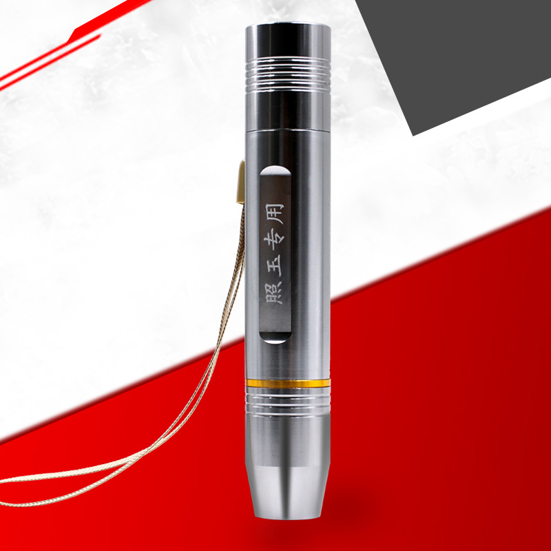 Aluminum alloy according to Jade special strong flashlight identification jewelry Jade white yellow purple light a generation of hair