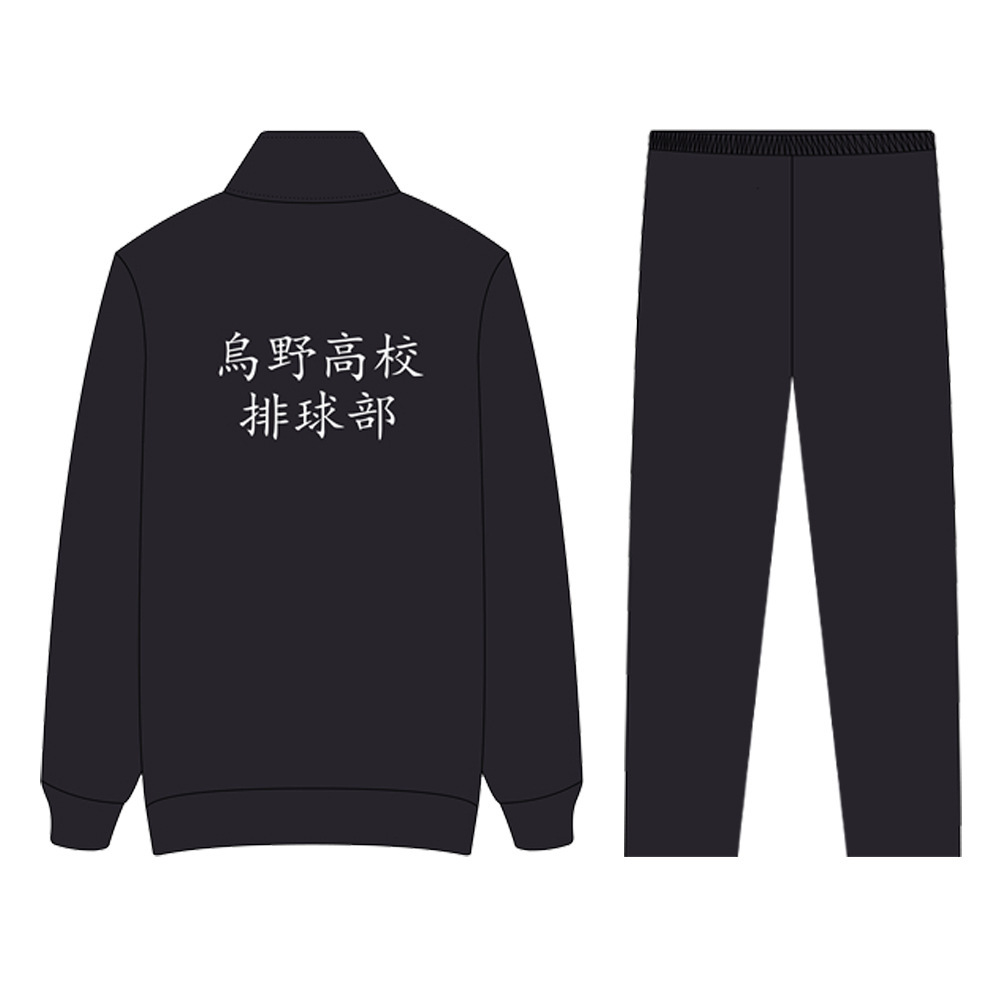 2020 New Volleyball Junior Karasuno High School Volleyball Team Uniform Hinata Shoyang Suit Sweater Pants