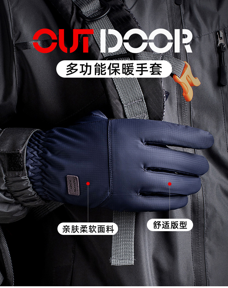 Gloves men's winter warm plus velvet padded non-slip outdoor ski riding windproof manufacturers a generation of cross-border new_voghion.com