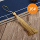 16 shallow yellow
