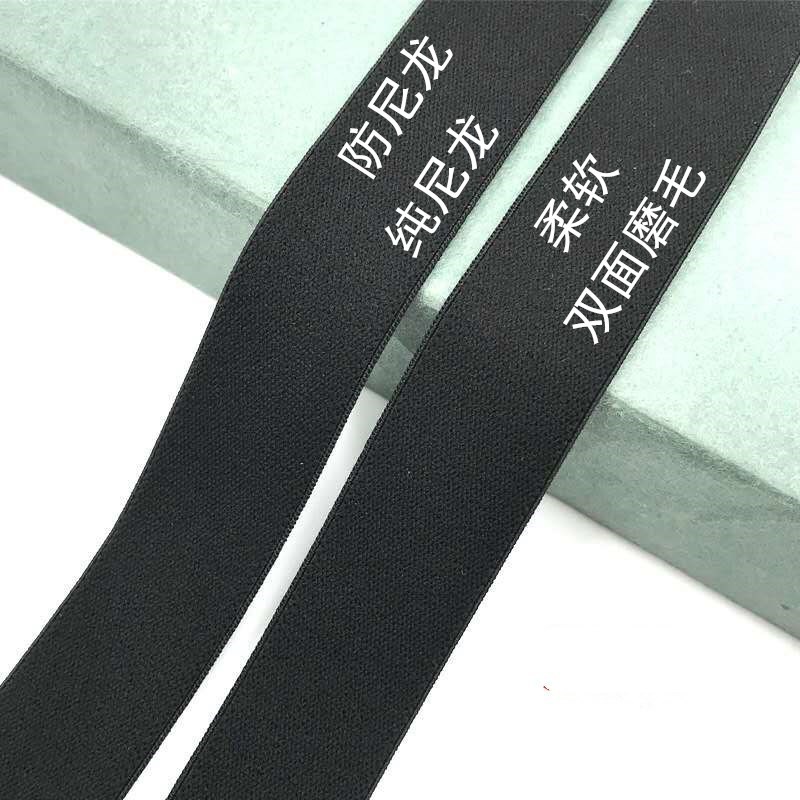 Full nylon elastic band 2.5-7cm double-sided brunette high elastic nylon webbing bra hem soft underwear