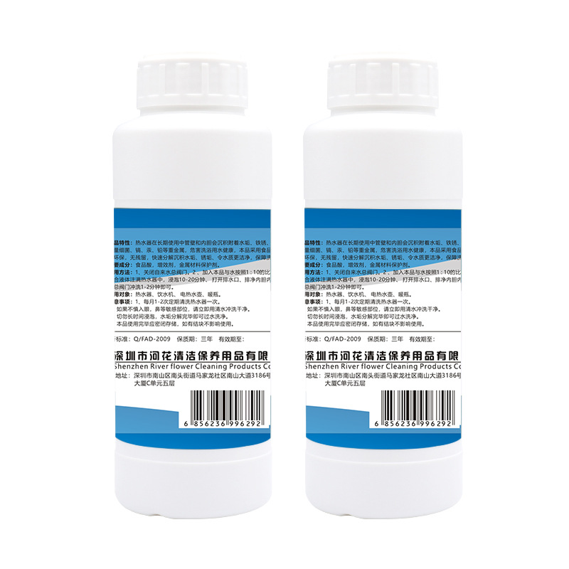 Water heater descaling agent water heater cleaner household general descaling agent soak descaling
