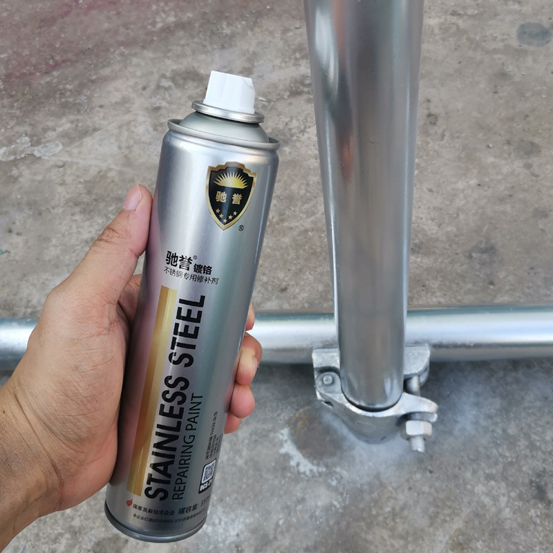 Chiyu wheel hub chrome-plated stainless steel repair paint self-spray paint mirror paint electroplating repair anti-rust paint hand-spray paint