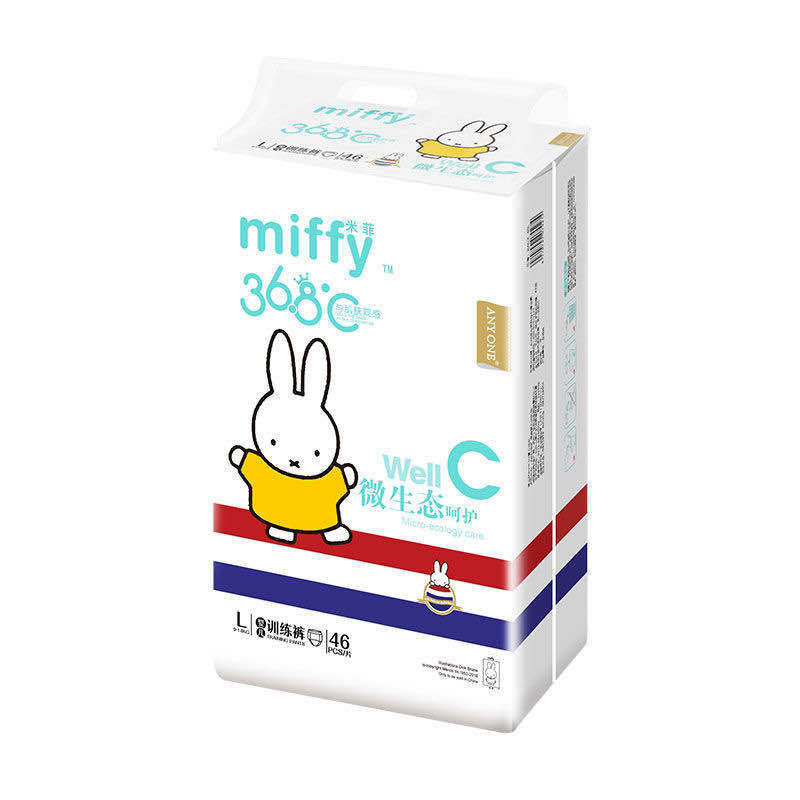 Miffy diapers pull-up pants micro-ecological integrated pants night use daily diapers NBSMXXXL code official flagship