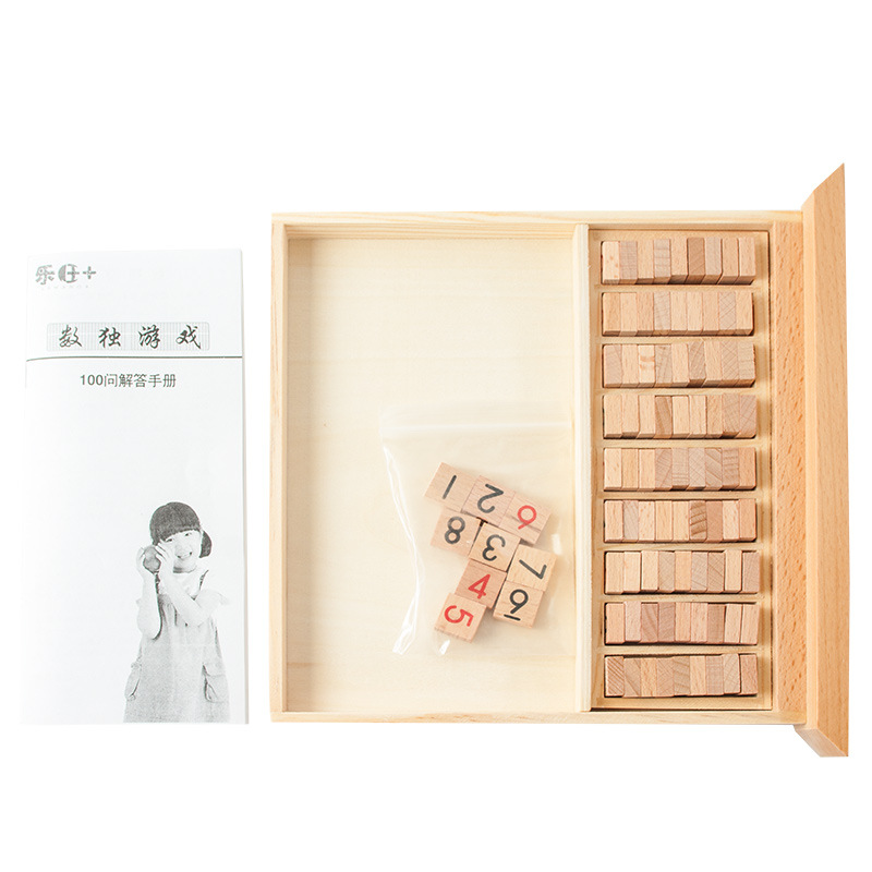 Wooden Sudoku Jiugongge Game Chess Primary School Students' Logical Thinking Children's Educational Table Games Toys Chessboard with Questions